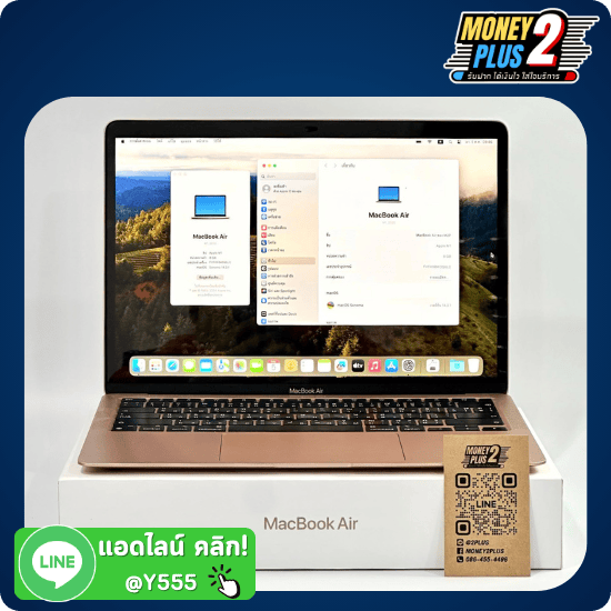 จำนำโน๊ตบุ๊ค MacBook