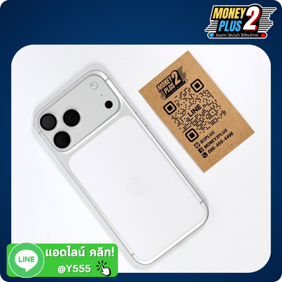 2รับจำนำมือถือ