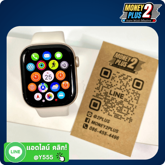 รับจำนำApple Watch